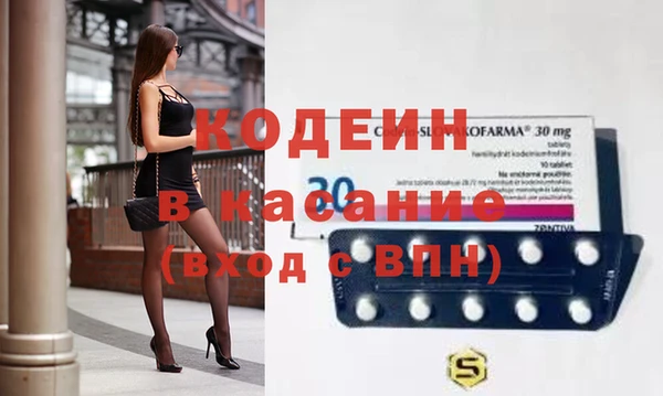 ПСИЛОЦИБИНОВЫЕ ГРИБЫ Баксан