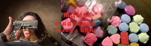 MDMA Балахна