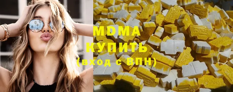 как найти закладки  Далматово  MDMA Molly 